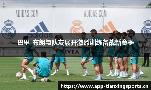 天行体育官方网站