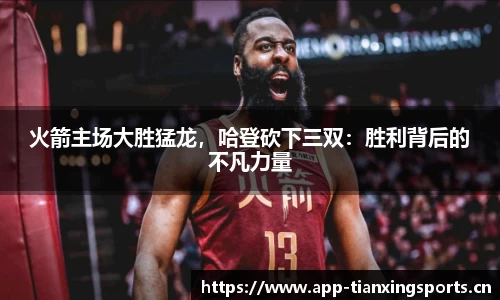天行体育官网