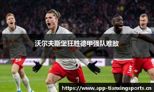 天行体育官方网站