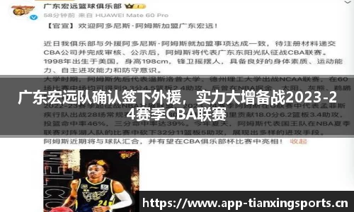 天行体育官方网站