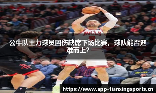 天行体育官网