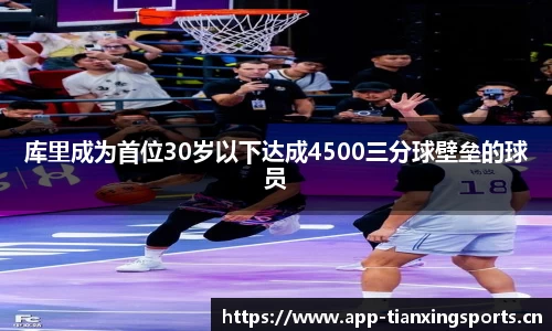 天行体育
