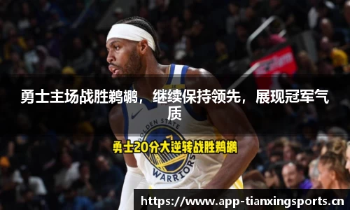 天行体育官方网站