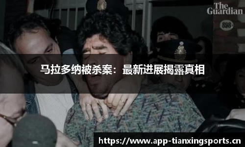 天行体育