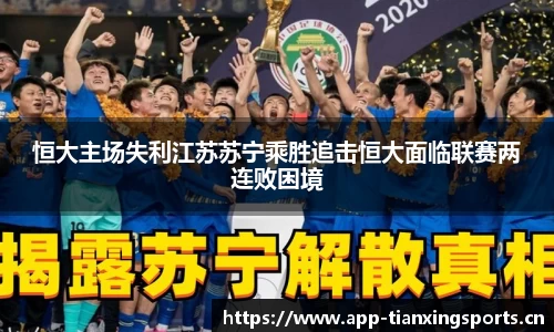 天行体育官方网站