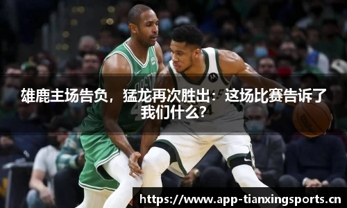 天行体育平台
