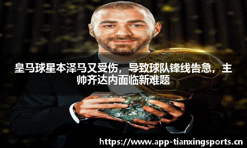 天行体育