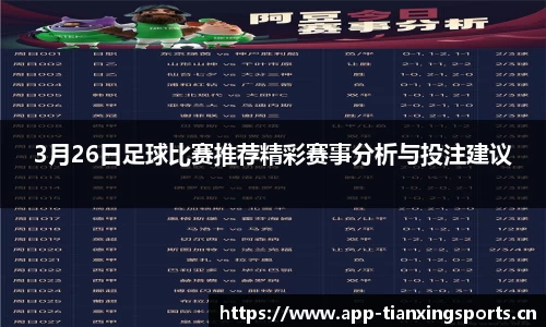 天行体育官网
