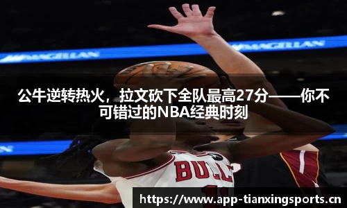 天行体育官网
