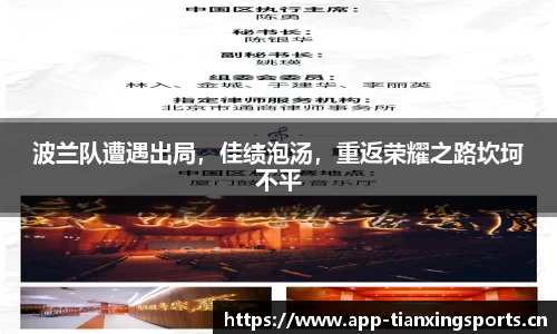 天行体育官网