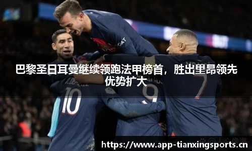 天行体育官网
