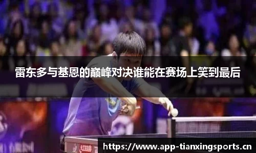 天行体育官网