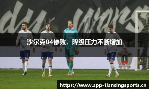 天行体育