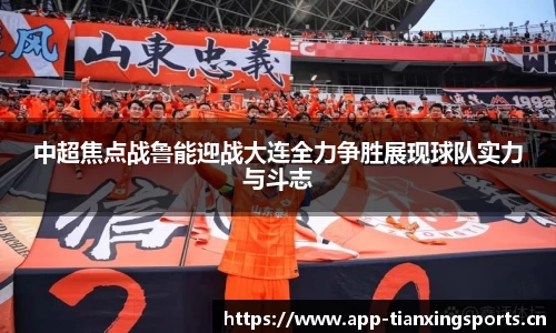 天行体育官方网站