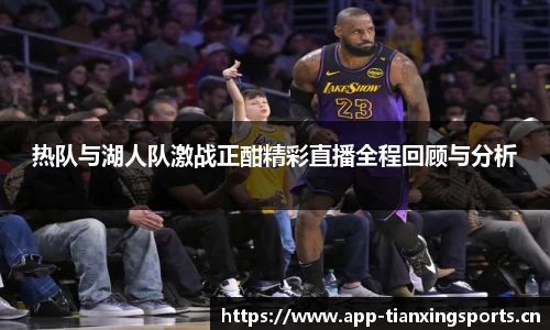 天行体育