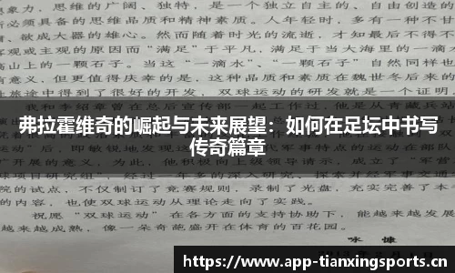 天行体育官网