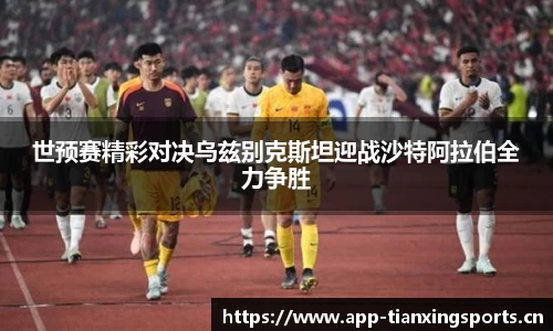 天行体育官方网站