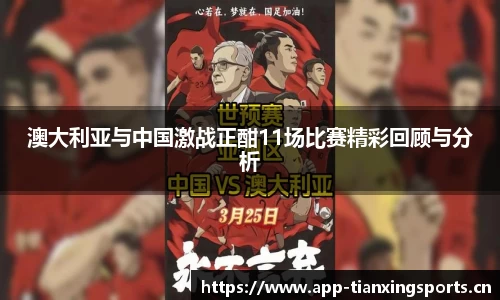 天行体育官方网站