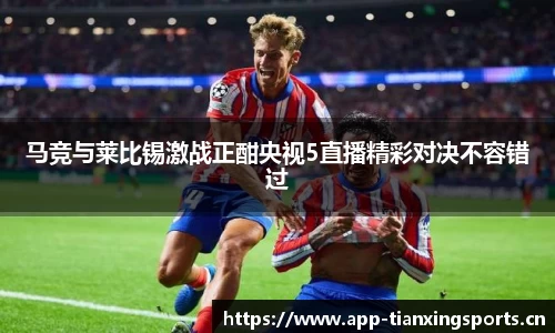 天行体育官网