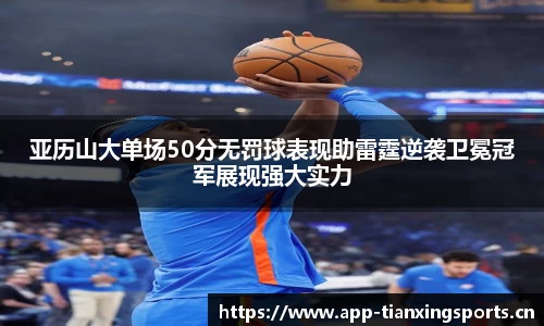 天行体育官方网站