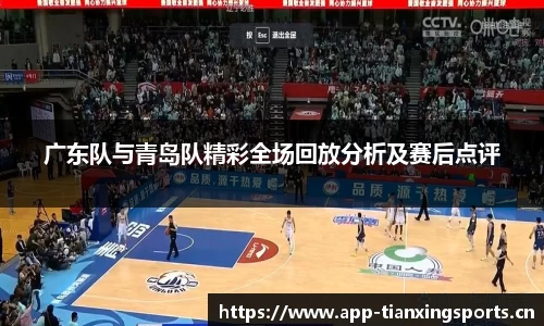 天行体育