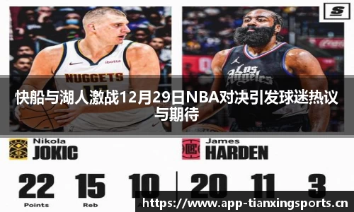 天行体育官方网站