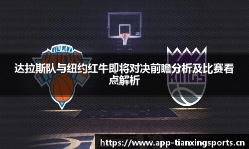 天行体育官网