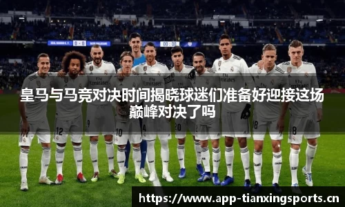 天行体育官网