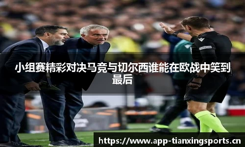 天行体育官网