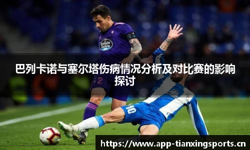 天行体育官方网站