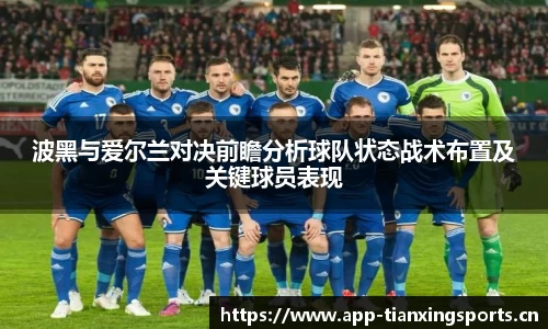 天行体育官方网站