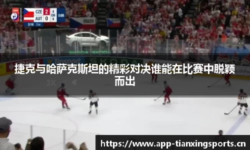 天行体育