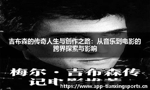 天行体育官网
